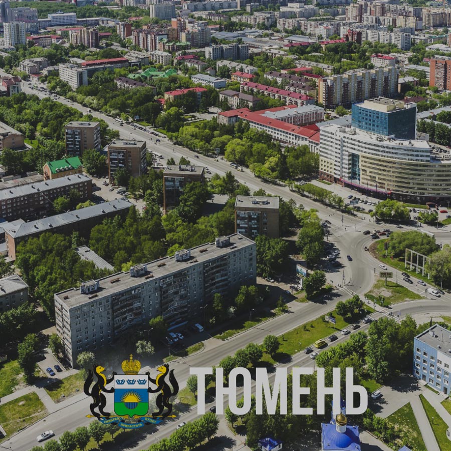 Удобрения МЕРА в Тюмени оптом Удобрения МЕРА в Тюмени оптом